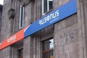 Haypost and Russian Post Sign Money Transfer Agreement
