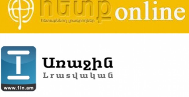 Investigative Journalists NGO Wins 1st Ever "Copy Paste" Legal Case in Armenia