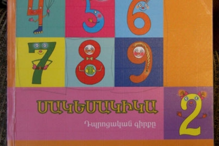 Javakhk Textbooks Incorrect by Design?