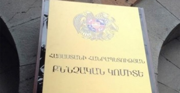 Four Armenian Soldiers Arrested In Killing of Another