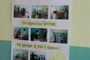Սոցիալական խնդիրները աշակերտների մոտ կարող են վարքային շեղումների պատճառ 
դառնալ