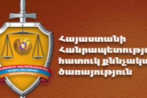 Քննիչը մեղադրվում է պաշտոնական կեղծիք կատարելու մեջ