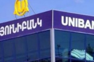 2015թ. հունվար-փետրվարին Յունիբանկի կողմից միայն ՀՀ դրամով ներգրավված ավանդների ծավալն աճել է ավելի քան 2.3 մլրդ դրամով