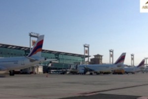 У “Эйр Армения” в настоящее время нет пассажирских самолетов