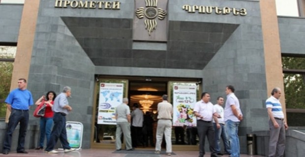 Банк Прометей увеличил свой нормативный общий капитал