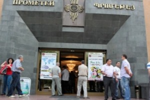 Банк Прометей увеличил свой нормативный общий капитал