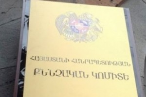 Գյումրիում տեղի ունեցած զինված միջադեպի գործով մեղադրանք է առաջադրվել 3 անձի