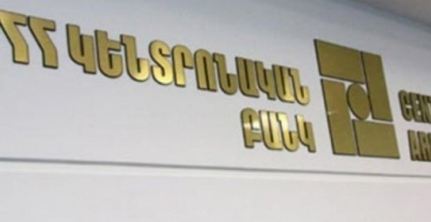 ԿԲ. «ՀՀ արտարժույթի շուկայում լարվածությունը թուլացել է»