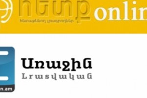 Appeals Court Drops State Fee Compensation  in Hetq v Skizb Media Copy-Paste Case