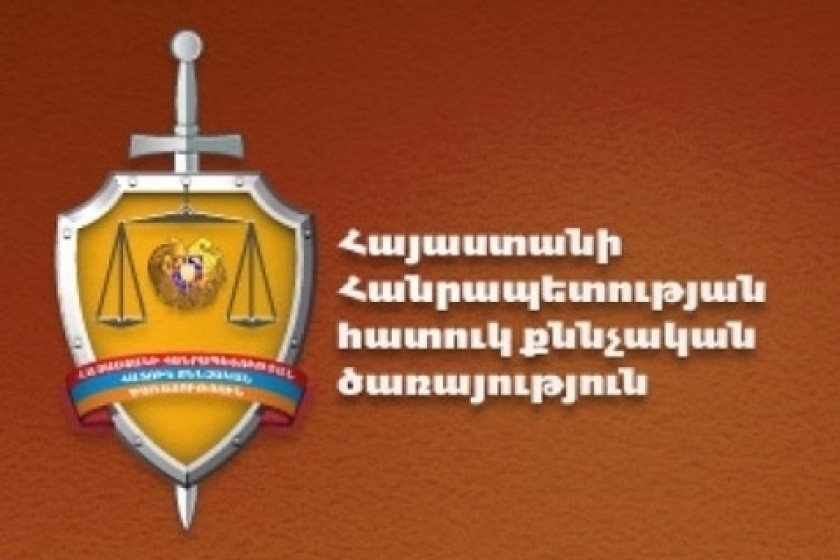 Ծանր հանցագործության փաստով օբյեկտիվ նախաքննություն կատարելու համար քրեական գործը քննության է ուղարկվել ՀՔԾ