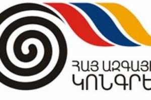 Քաղաքապետարանն արգելել է ՀԱԿ-ին հանրահավաքն անցկացնել Ազատության 
հրապարակում