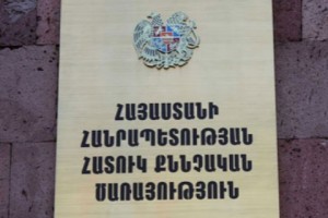 Ոստիկանության փոխգնդապետին մեղադրանք է առաջադրվել