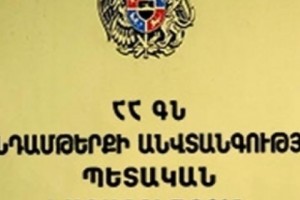 Food Safety Inspectorate Tests Food at Armavir Pre-Schools Hit with Intestinal Flu
