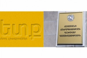 Hetq Files Freedom of Information Suit Against Prosecutor General's Office