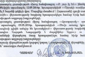 Քրեական գործ խմբագրի դեմ՝ տեղեկատվության աղբյուրը բացահայտելու դատարանի 
որոշումը 
չկատարելու համար