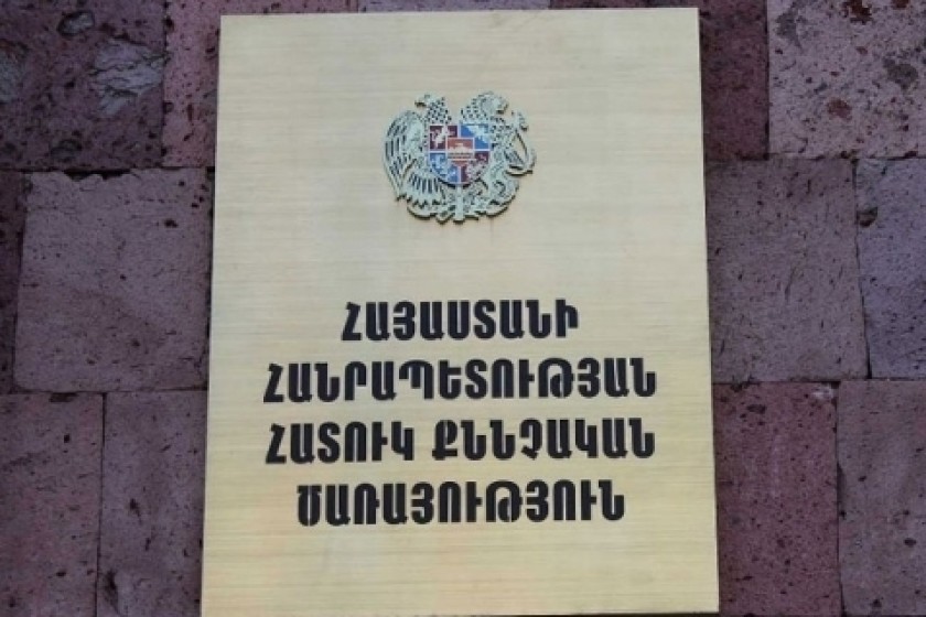 Հարուցվել է նոր քրեական գործ՝ պաշտոնատար անձի կողմից գործով արհեստական ապացույց ստեղծելու դեպքով
