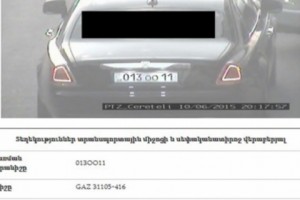 Ոստիկանությունն աչք է փակում տեխնիկական սարքերով հայտնաբերված խախտման վրա