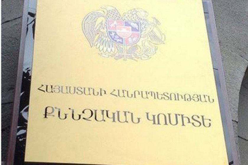 Հարուցվել է քրեական գործ՝ մարդու մահվան պատճառ հանդիսացած ամենագնացի վթարի 
ենթարկվելու դեպքի առթիվ