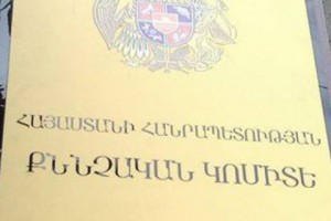 Հարուցվել է քրեական գործ՝ մարդու մահվան պատճառ հանդիսացած ամենագնացի վթարի 
ենթարկվելու դեպքի առթիվ