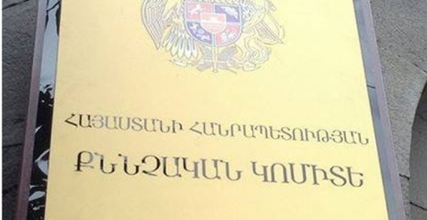 Հարուցվել է քրեական գործ՝ հայ զինծառայողի սպանության դեպքի առթիվ