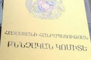 Հետախուզվում է 4 մարդու մահվան պատճառ դարձած ավտովթարի մասնակիցը