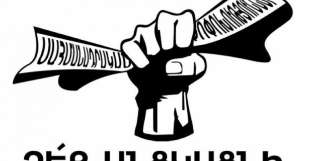Состоится съезд инициативы “Не проведете!”