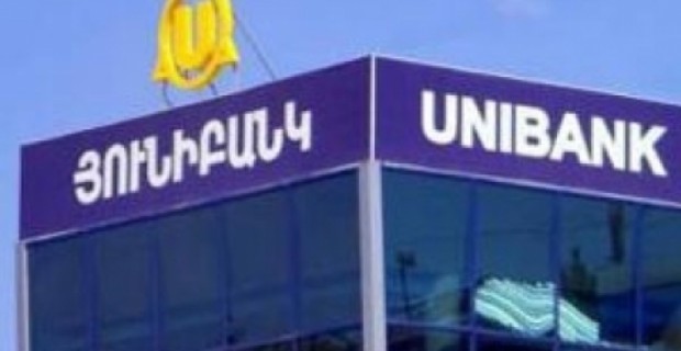 «Յունիբանկը» նախնական հրապարակային առաջարկի (IPO)  միջոցով կիրականացնի բաժնետոմսերի թողարկում
