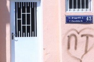 “Алик-медиа”: армяно-грузинский информационный диалог в Тбилиси