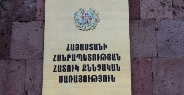 ՀՔԾ. պաշտոնատար անձանց կողմից քաղաքացուն տրամադրվել է կեղծ հիմքերով անձնագիր. հարուցվել է քրեական գործ