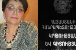 Օմբուդսմենը բացահայտել է կոռուպցիոն ռիսկեր գիտական աստիճանների շնորհման գործընթացում