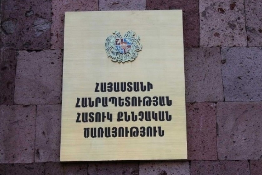 Ավարտվել է կաշառք տալու և քրեակատարողական հիմնարկի ծառայողի կողմից կաշառք ստանալու գործով նախաքննությունը