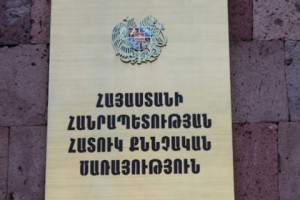 Քաղաքացու հաղորդմամբ՝ ոստիկանության աշխատակիցը բռնություն է կիրառել իր նկատմամբ՝ իմանալով, որ հղի է