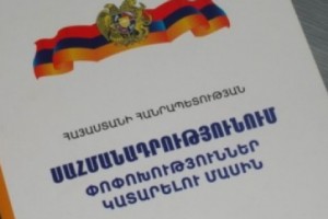 ՀԱԿ-ը և ՀԺԿ-ն «Ոչ»-ի համատեղ շտաբ են ձևավորում սահմանադրական փոփոխությունների կապակցությամբ