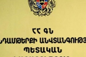 Տնտեսավարողներին ներկայացվել են ԵԱՏՄ տեխնիկական կանոնակարգերը