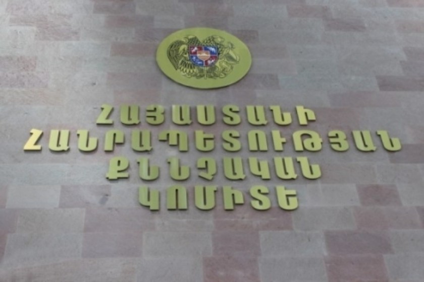 Բացահայտվել է Եղեգնաձորում 91-ամյա կնոջ սպանությունը. ձերբակալվել է 16-ամյա 
երիտասարդ