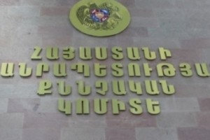 Նոտարի գործով հարուցվել է քրեական գործ