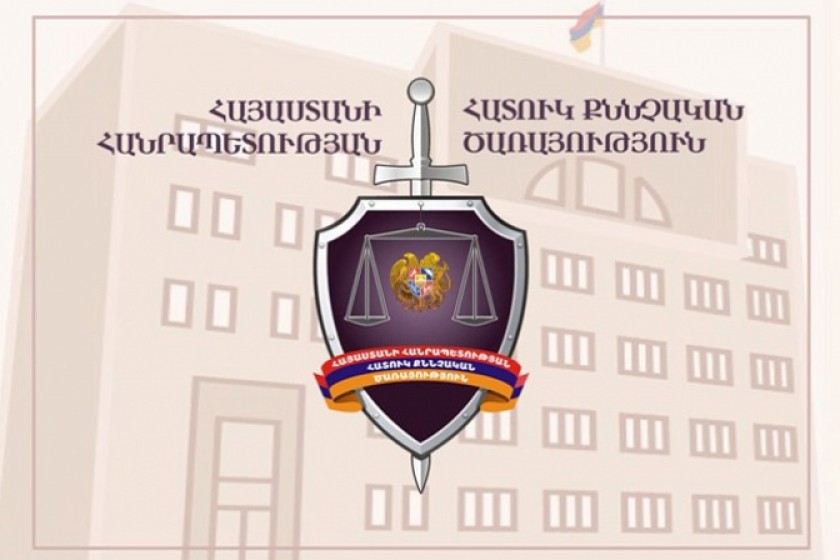 ՀՔԾ. քրեակատարողական հիմնարկի աշխատակցի մոտից թմրամիջոց են գտել