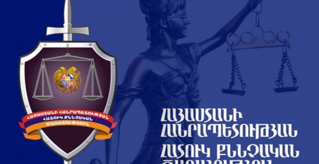 Ոստիկանության ծառայողները հանիրավի մեղադրվել են հանցագործության կատարման մեջ