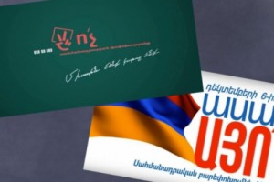 Քանի աշխարհքը չար է