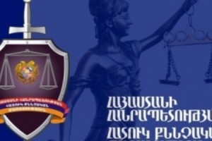 Հարկադիր կատարողի կողմից դատական ակտը դիտավորությամբ չկատարելու փաստի առթիվ հարուցվել է քրեական գործ
