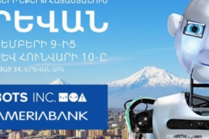 Корпорация Роботов и Америабанк представляют в Ереване лучших в мире роботов