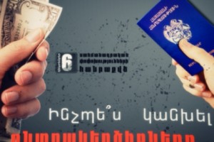 December 6 Referendum: Most Common Voting Violations and How to Prevent Them