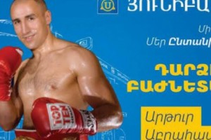 Դեկտեմբերի 18-ից  Յունիբանկը կսկսի բաժնետոմսերի տեղաբաշխումը «ՆԱՍԴԱՔ ՕԷՄԷՔՍ Արմենիա»-ի հարթակում