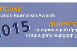 Hetq a 3 Time Winner at Suitcase 2015 Migration Journalism Awards Ceremony