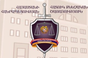 Պաշտոնեական կեղծիք կատարելու դեպքով Հատուկ քննչական ծառայությունում հարուցվել է քրեական գործ