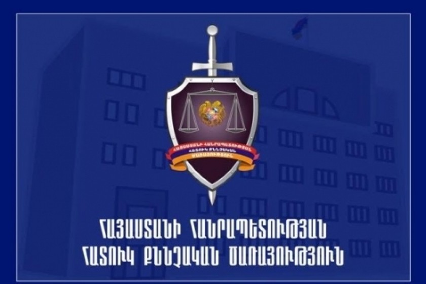 Մարդու առևանգման գործով նախաքննությունը շարունակվում է ՀՔԾ-ում