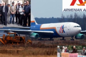 Սնանկության հայկական բանաձեւը