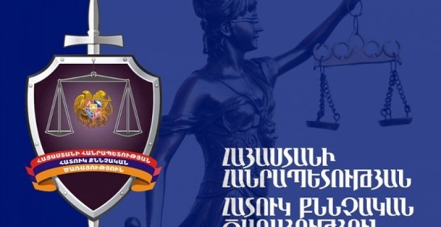 Ըստ հաղորդման՝ ոստիկանության ծառայողներն անցել են լիազորությունները և 
պաշտոնեական կեղծիք կատարել