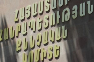 Կասկածյալը ձերբակալվել է և ցուցմունք տվել դեպքի շուրջ