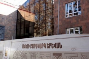 Hayastan Fund Continues Major Renovations at Yerevan’s Tchaikovsky Music School